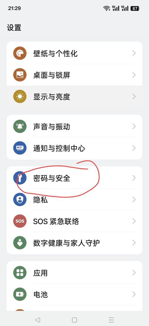 钱包app安全吗_如何在安卓上安装im钱包并保证安全性？_安卓钱包app下载安装