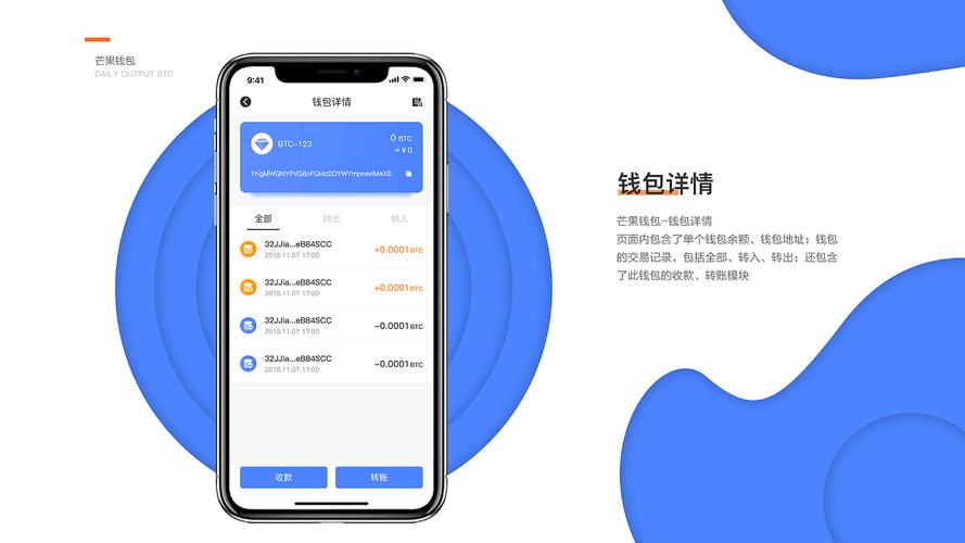 你应该知道的im钱包下载与使用技巧，助力你的数字资产管理从此简单化。_数字钱包中的资产如何变现_poc数字资产钱包