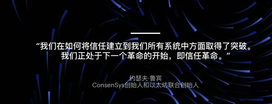 以太坊的社区文化：开发者与用户如何共同推动创新_以太坊开发web3.js_第五届以太坊社区开发者大会