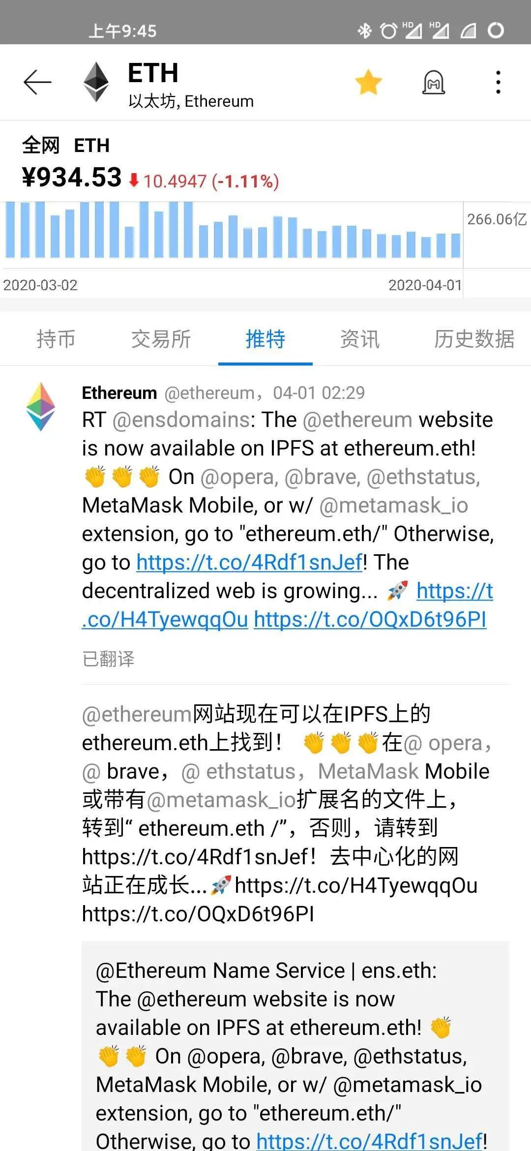 以太坊开发web3.js_以太坊的社区文化：开发者与用户如何共同推动创新_第五届以太坊社区开发者大会