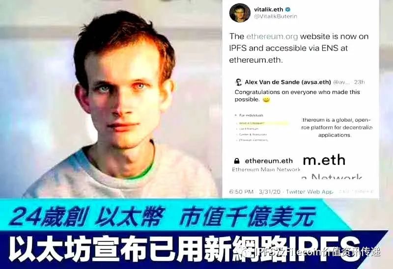 以太坊开发web3.js_第五届以太坊社区开发者大会_以太坊的社区文化：开发者与用户如何共同推动创新