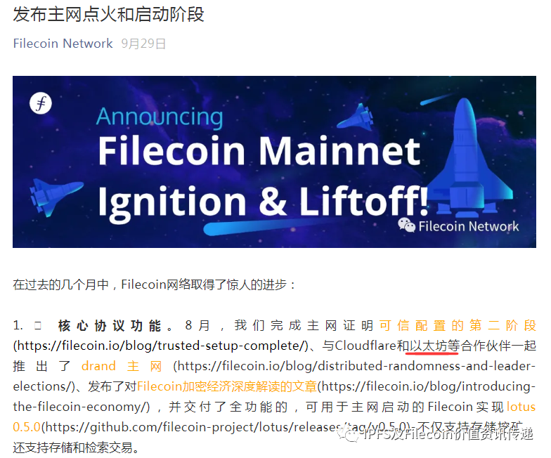 以太坊的社区文化：开发者与用户如何共同推动创新_第五届以太坊社区开发者大会_以太坊开发web3.js