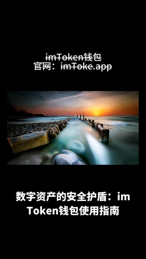 易维帮助台官网_asus官网识别无线管理ip_imToken钱包官网的网络安全及防护机制，帮助用户识别并抵御网络威胁。