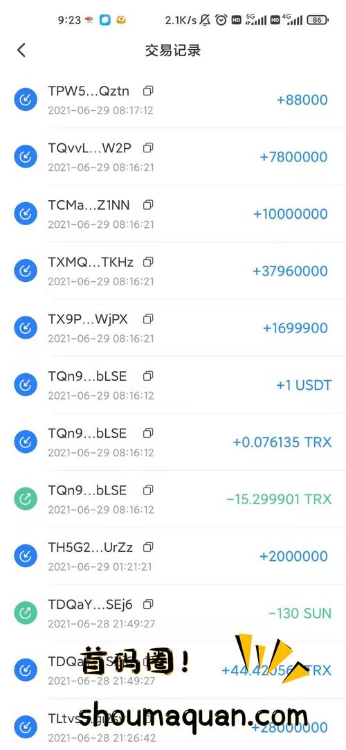 如何在imToken官网版中修改账户信息_imtoken个人中心登陆_imtoken网页登录