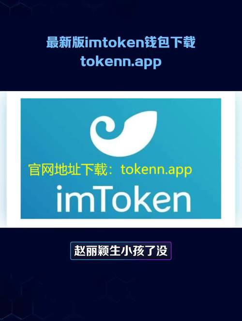 钱包金融是正规的吗_钱包金融最新消息_tokenim钱包安卓版的官方论坛与社群，助您保持与行业专家及其他投资者的紧密联系。
