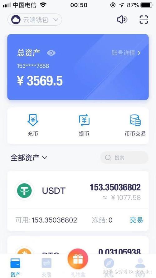 钱包系列_imToken钱包官网的品牌故事与发展历程_钱包的历史