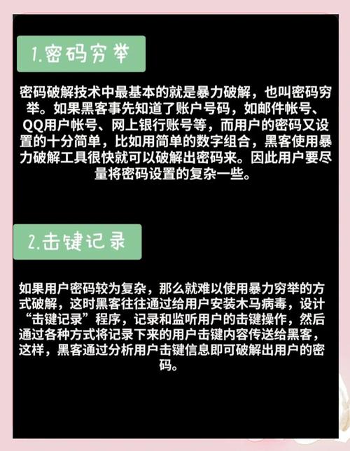 如何在imToken安卓版下载后配置安全密码，优化账户保护措施，确保资产安全。_安卓账户密码忘了怎么解锁_安卓手机账号锁是什么