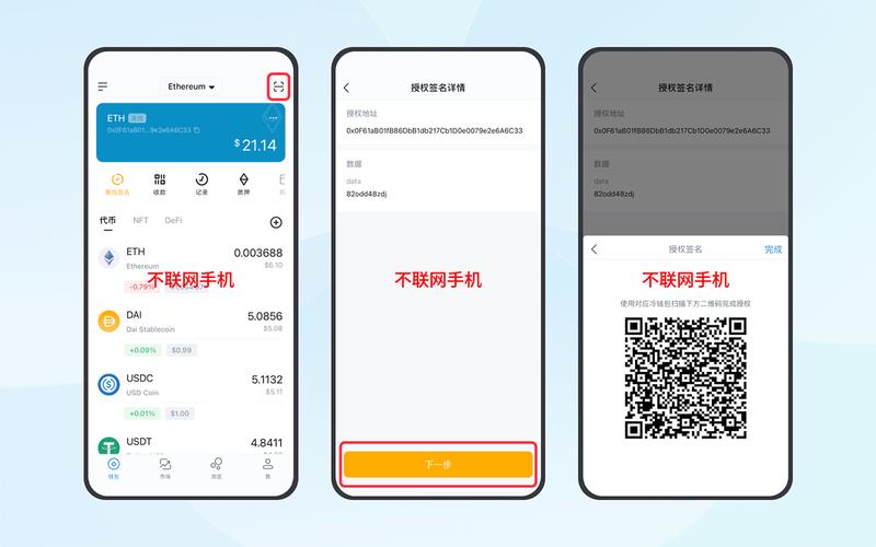 imtoken钱包app下载苹果_no钱包苹果下载_钱包苹果下载安装