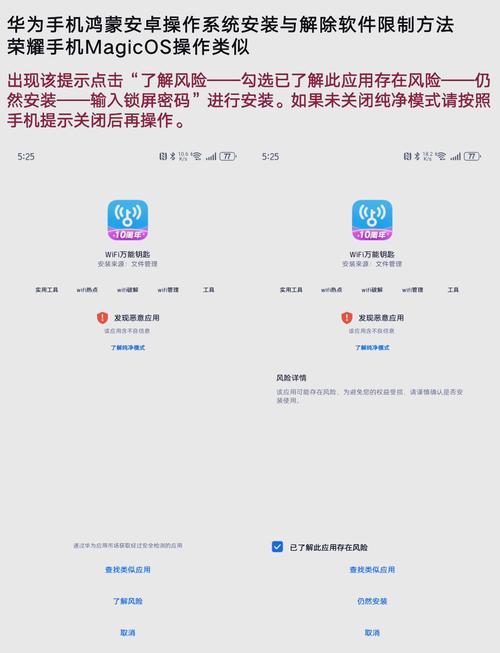 钱包知识_下载im钱包App安卓版本后的安全常识_钱包app安全可靠吗